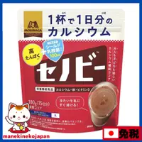在飛比找蝦皮購物優惠-日本  MORINAGA 森永製菓 senobi 可可 鈣質