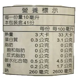 高慶泉甄釀醬油膏410ml【康鄰超市】