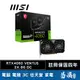 MSI 微星 RTX4060 VENTUS 2X BLACK 8G OC 顯示卡 長19.9cm 易飛電腦