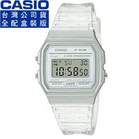 在飛比找momo購物網優惠-【CASIO 卡西歐】卡西歐鬧鈴電子錶-果凍白(F-91WS