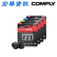 在飛比找樂天市場購物網優惠-(免運費)(現貨)COMPLY TX100、TX200、TX