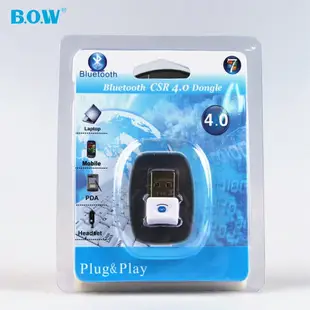 免運 BOW航世藍牙USB4.0適配器 藍牙鍵盤耳機發射接收器3.0支持WIN7/8 交換禮物 母親節禮物
