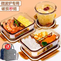 在飛比找蝦皮購物優惠-glass food storage container b