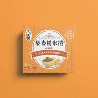 在飛比找PChome24h購物優惠-【米香抱抱】藜麥糙米捲-南洋咖哩口味(20支/盒)x3盒