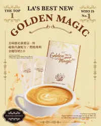 在飛比找松果購物優惠-【美神契約】Golden magic 金魔厚奶 (7.3折)