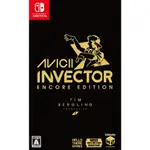 GG電玩♡全新現貨 NS 艾維奇AVICII INVECTOR: ENCORE EDITION 日版中文字幕