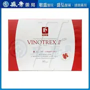 紅葡萄葉多酚複方 Vinotrex80粒/盒