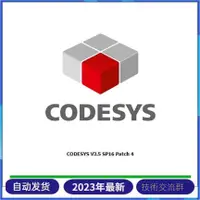 在飛比找蝦皮購物優惠-【專業軟體】CODESYS V3.5 SP16 軟件 功能強