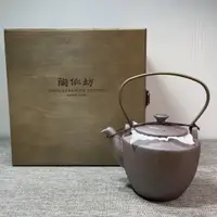 在飛比找蝦皮購物優惠-陶作坊｜老岩泥如初提樑壺一次燒(火) 210cc（含精緻木盒