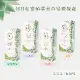 【HH草本新淨界】私密植萃美白緊緻凝露 30ml/瓶（樹影微風/小蒼蘭/玫瑰/柑橘）