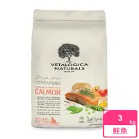 在飛比找momo購物網優惠-【Vetalogica 澳維康】營養保健天然貓糧 鮭魚3kg