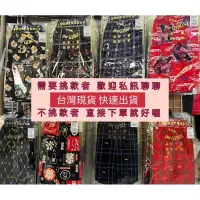 在飛比找蝦皮購物優惠-台灣現貨台灣製Per GIBO紅螞蟻四角褲 平口褲 100%