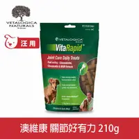 在飛比找ETMall東森購物網優惠-Vetalogica 澳維康 肉肉做的狗狗保健零食 關節好有