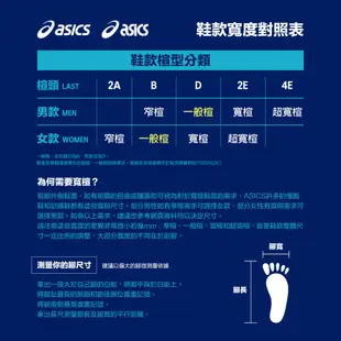 ASICS 亞瑟士 GT-2000 11 女款 跑鞋 1012B271-102