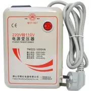 220V to 110V 1000W voltage converter power supply transformer