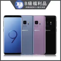 在飛比找PChome24h購物優惠-【福利品】Samsung Galaxy S9 64GB
