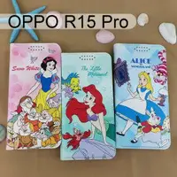 在飛比找樂天市場購物網優惠-迪士尼彩繪皮套 OPPO R15 Pro (6.28吋)【正