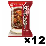 Amano Foods Freeze-Dry Beef Stew 12Pack Set Individual Wrapped Made in Japan