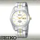 【SEIKO 精工】藍寶石水晶品味質感紳士腕錶(SGG719P1)