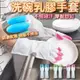 洗碗手套 乳膠手套 洗車手套 家務手套 清潔手套 防水手套 家事手套 PVC 手套 橡膠手套 洗衣