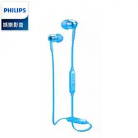 在飛比找森森購物網優惠-PHILIPS 飛利浦 無線藍牙入耳式 SHB5900BL 