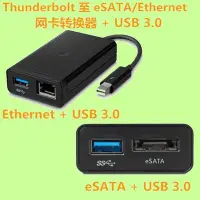 在飛比找Yahoo!奇摩拍賣優惠-5Cgo【權宇】雷電Thunderbolt轉Gigabit 