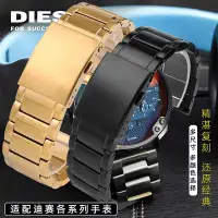 在飛比找Yahoo!奇摩拍賣優惠-代用錶帶 精鋼手錶帶適配迪賽DZ7396 7395 7315