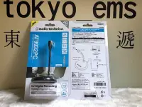 在飛比找Yahoo!奇摩拍賣優惠-東京快遞耳機館 現貨 鐵三角 AT9932PC 單一指向性麥