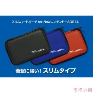 瑤瑤小鋪任天堂 Hori Nintendo NEW 3DS XL / LL 硬袋保護套