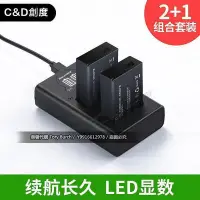 在飛比找Yahoo!奇摩拍賣優惠-佳能LP-E17相機電池 適用ESO750D 760D 80