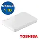 Toshiba 2.5吋 V9 1TB USB3.0 外接式硬碟 白