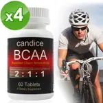 CANDICE康迪斯BCAA支鏈胺基酸錠(60顆*4瓶)｜運動健身營養補給推薦