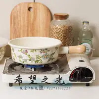 在飛比找Yahoo!奇摩拍賣優惠-湯鍋搪瓷雪平鍋正品日式20cm大號琺瑯煮鍋帶手柄嬰兒輔食奶鍋