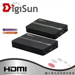 DIGISUN得揚科技 EH620 HDMI OVER IP 網路線訊號延長器+紅外線遙控傳輸-直線120公尺