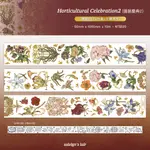 【韓國SALEIGN'S LAIR寄售】HORTICULTURAL CELEBRATION2(園藝慶典2)