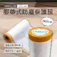 EZmakeit PE300cm 膠帶式防塵保護膜 防塵 噴漆 養生膠帶