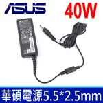 華碩 ASUS 40W 變壓器 19V 2.1A 充電器 孔徑 5.5*2.5 電源線 充電線 VX207 VX229H