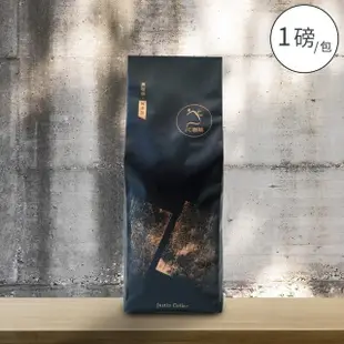 【JC咖啡】濃縮烘焙咖啡豆 義式配方│中深焙 一磅(460g)-100%阿拉比卡 新鮮烘焙(專為義式咖啡、拿鐵調配)