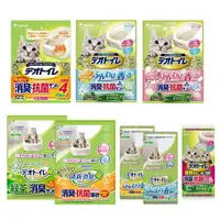 在飛比找樂天市場購物網優惠-日本嬌聯 Unicharm 消臭大師 貓砂全系列 消臭抗菌沸