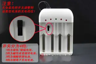 《米粉家族》共田迷你風扇 原廠18650電池 2200MAH 三星原廠18650電池2600MAH 南孚環高充電器