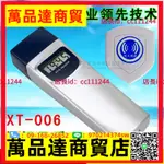 巡更機X-006巡更棒保安打卡電子巡邏點巡檢儀器X系統