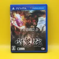 在飛比找蝦皮購物優惠-PS VITA  討鬼傳 Toukiden: The Age