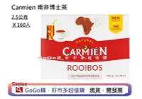 在飛比找露天拍賣優惠-現貨 costco 好市多 Carmien 南非博士茶 2.