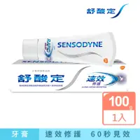 在飛比找momo購物網優惠-【SENSODYNE 舒酸定】進階護理 速效修護抗敏牙膏10