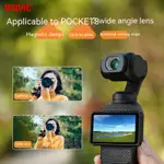 適用於DJI OSMO POCKET 3廣角鏡頭 增廣鏡濾鏡外置拓展視角配件