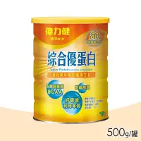 在飛比找Yahoo奇摩購物中心優惠-【偉力健 Miltein】綜合優蛋白 500g/罐 (三多 