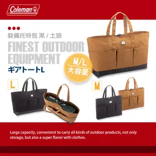 Coleman 裝備托特包/CM-37872/CM-37873-L.帆布大包包 單肩手提包 手提行李袋 露營工具袋