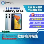 【創宇通訊│福利品】SAMSUNG GALAXY M14 4+64GB 6.6吋 (5G) 大電量中階手機