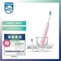 在飛比找新光三越 skm online優惠-【母親節加碼 送12支 W3智能鑽石刷頭】Philips 飛