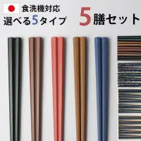 在飛比找蝦皮購物優惠-大賀屋 日本製 耐熱筷子 sunlife 六角筷 八角筷 五